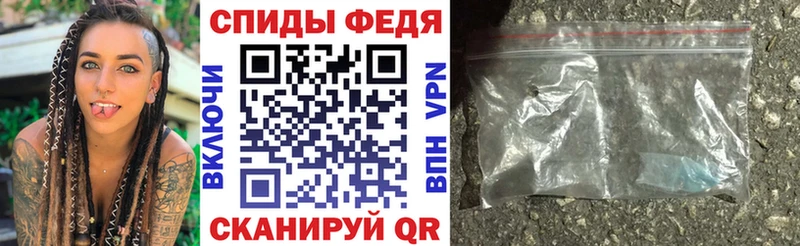Купить  Перевоз  АМФ 98% 