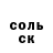Кетамин VHQ Mir Vozy