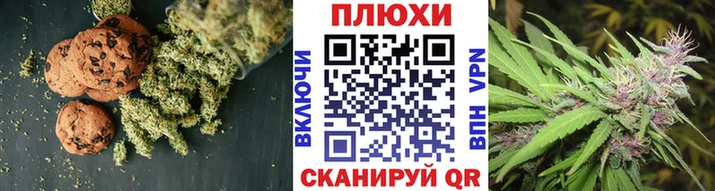 Cannafood марихуана  Купить  Перевоз 