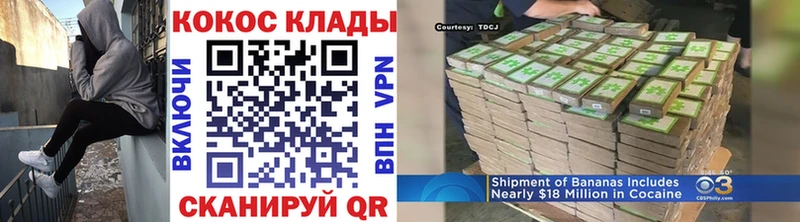 КОКАИН 98% Купить закладки Перевоз