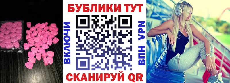 Купить  Перевоз  Экстази Punisher 