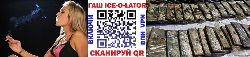 ГАШИШ VHQ Перевоз