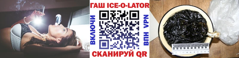 Купить  Перевоз  Гашиш гарик 