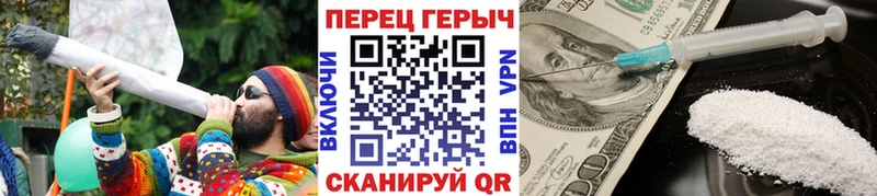 Героин белый  Купить закладки  Перевоз 