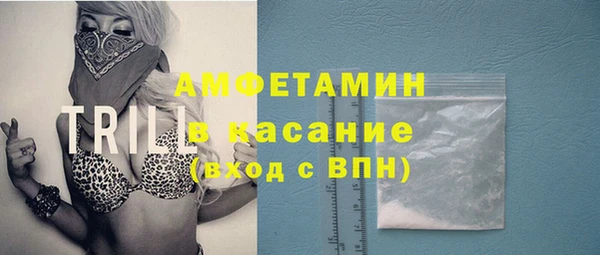 амф Зерноград
