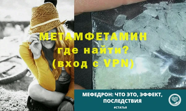 альфа пвп Зеленодольск