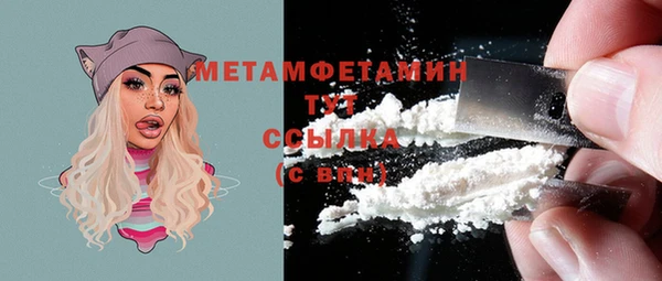 ПСИЛОЦИБИНОВЫЕ ГРИБЫ Зеленокумск