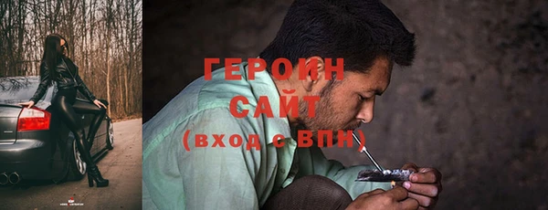 первитин Ессентукская