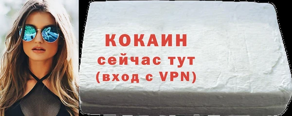альфа пвп Зеленодольск