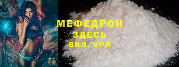альфа пвп Зеленодольск
