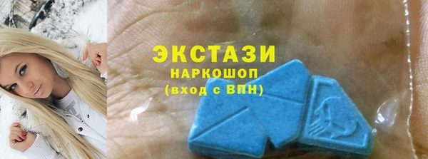 альфа пвп Зеленодольск
