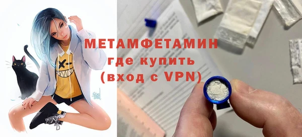 ПСИЛОЦИБИНОВЫЕ ГРИБЫ Зеленокумск