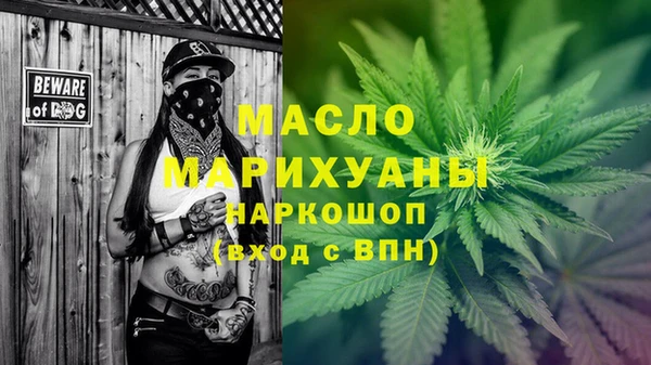 альфа пвп Зеленодольск