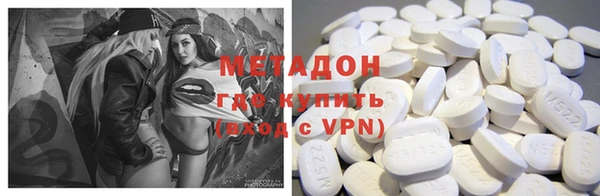 mdma Инта