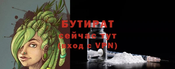 ПСИЛОЦИБИНОВЫЕ ГРИБЫ Зеленокумск