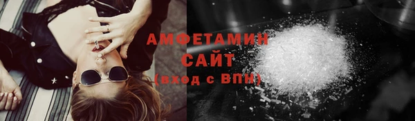 амф Зерноград