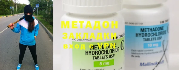 ПСИЛОЦИБИНОВЫЕ ГРИБЫ Зеленокумск