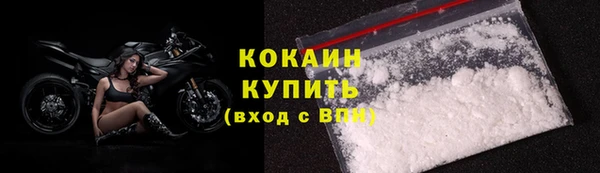 альфа пвп Зеленодольск