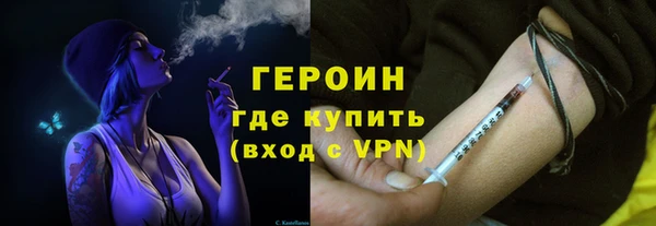 альфа пвп Зеленодольск