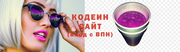 ПСИЛОЦИБИНОВЫЕ ГРИБЫ Зеленокумск