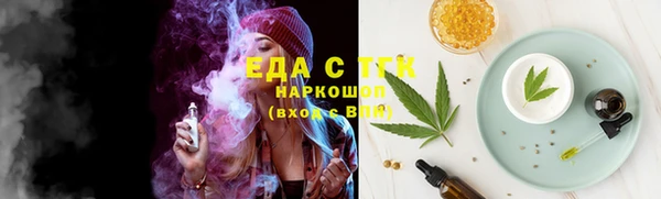 альфа пвп Зеленодольск