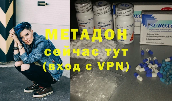 ПСИЛОЦИБИНОВЫЕ ГРИБЫ Зеленокумск
