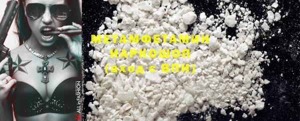 mdma Инта