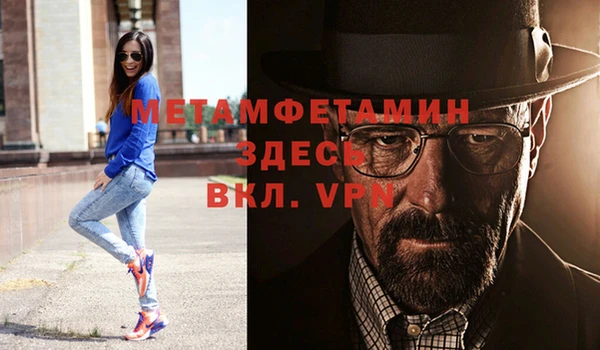 альфа пвп Зеленодольск