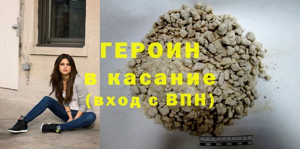 ПСИЛОЦИБИНОВЫЕ ГРИБЫ Зеленокумск