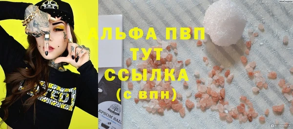 амф Зерноград