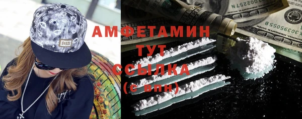 альфа пвп Зеленодольск
