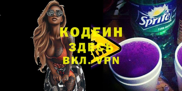 Альфа ПВП Инсар