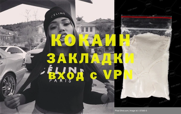 ПСИЛОЦИБИНОВЫЕ ГРИБЫ Зеленокумск