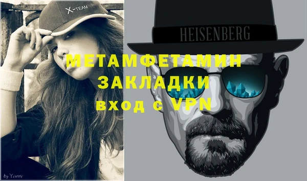 альфа пвп Зеленодольск