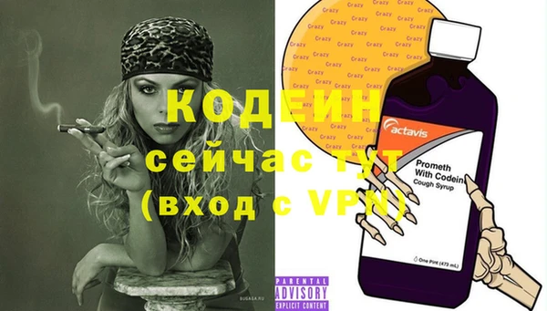 альфа пвп Зеленодольск