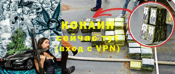 альфа пвп Зеленодольск