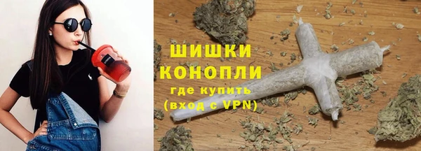 альфа пвп Зеленодольск