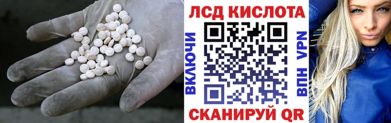 Лсд 25 экстази ecstasy  Купить где  Перевоз 