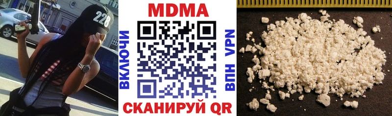 Купить закладки  Перевоз  MDMA молли 