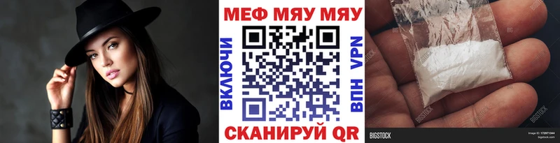 МЕФ  Перевоз