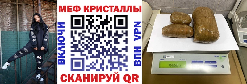 Купить  Перевоз  Мефедрон кристаллы 