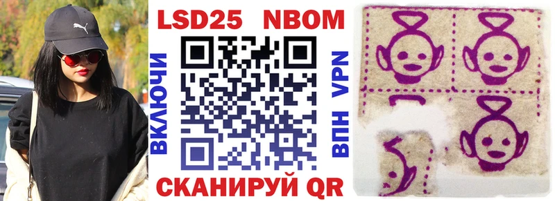 Купить закладки  Перевоз  Марки 25I-NBOMe 1,5мг 