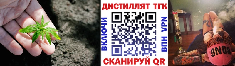 Дистиллят ТГК вейп Купить закладки Перевоз